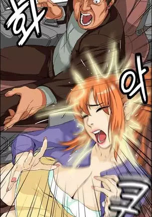 Chauffeur Service Ch.1-30.5