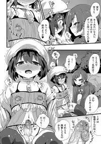 [Anthology] Tamaharu [Digital]