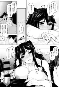 [Kurokawa Otogi] Fumajimeni Uraraka -Insincere Serenity-