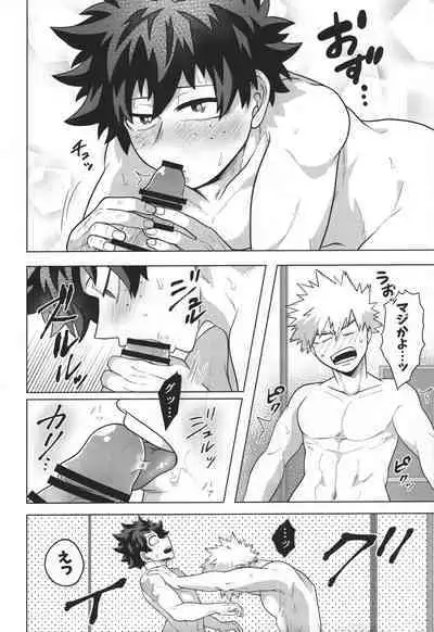 (Douyara Deban no Youda! 21) [caramelt (Inata)] Jaa Ore to Tsukiae. (Boku no Hero Academia)