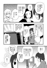 COMIC Anthurium 2018-12 [Digital]