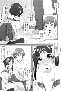 COMIC LO 2012-07 Vol. 100