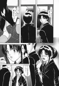 [Anthology] Inyoku Miboujin