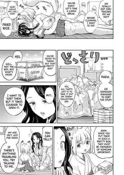 [Ayane] Makikomi Ch. 2-3 [English] [biribiri] [Digital]
