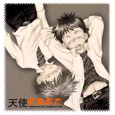 Genkai Pop | Limit POP!