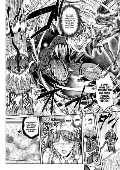 Nengoku no Liese Inzai no Shukumei Chapter 8