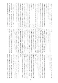 (SC32) [RUBBISH Selecting Squad (Namonashi)] RE 02 (Mahou Shoujo Lyrical Nanoha)