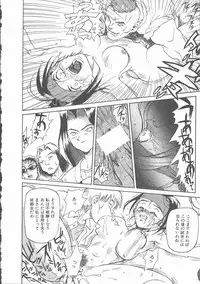 [Saitani Umetarou] Negative