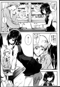 COMIC Maihime Musou Act. 05 2013-05