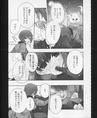 (C83) [otochilu Cafe, Re;Re; (Izumiya Otoha, Kurota Nichiru)] Hickory,Dickory,Dock (Mahou Tsukai no Yoru)