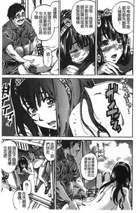 [MARUTA] Kashiwazaki Miki wa Ironna Basho de Zenra Sanpo shite mita. [Chinese]