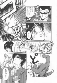 [Cremutsu Cule] Himitsu no Love Party