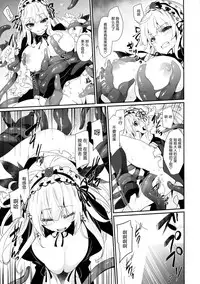 (C87) [Tousen Soudou (Tousen)] Meat Rose (Rozen Maiden) [Chinese] [扶毒分部]