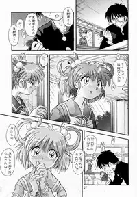 [Amaamatei (Futamura Futon, Hasumi Elan, Maruyama Kei) ] LITTLE DARLIN' For Tatebayashi (Tokimeki Memorial)