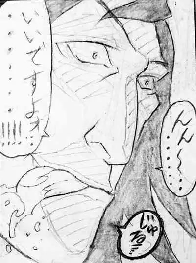 [Jigoku Gokuraku-Maru] Neighbouring Onii-chan and... (Sequel/Ongoing)