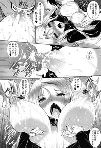 [Fukuyama Naoto] AheColle