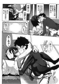 [Shigaoka Touki] Kanro to Libido