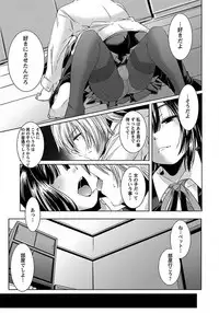 ANGEL Club 2012-03 [Digital]