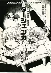 [Anthology] Little Pierce Vol.43