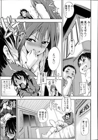 COMIC Tenma 2014-10