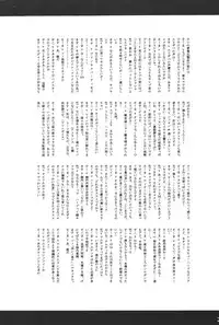 (C70) [So-matou (So-ma)] Kodomo ja Neenda Princess nanda! 3 (Fushigiboshi no Futagohime)