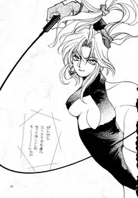 [SYSTEM GZZY, Y's Company, Jaraya] Mon! (Toshinden)