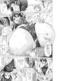 [Dokurosan] Torokeana