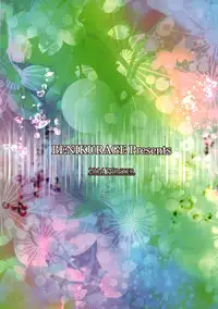 (C87) [BENIKURAGE (circussion)] Incontinence of Elferia (beatmania IIDX)