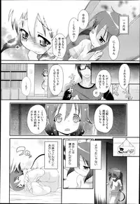 COMIC Megastore H 2013-05