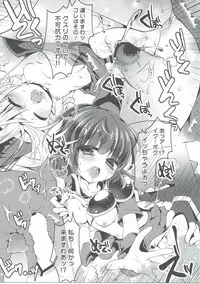 (C90) [ENJOY MIX (Tokiai Haya)] Aruhi Mori no Naka Hentai ni Deatta!? (Puyo Puyo)