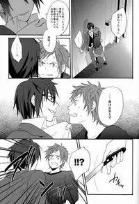 (SUPER22) [Double Slash (Orishima Yupopo)] Sono 'Kokubetsu' wa, Reikokuna Homura ni Yakare Tsudzukeru Higeki e no Makuake (K)