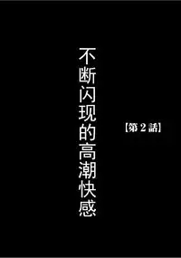 Virgin Train 【Kanzenban】