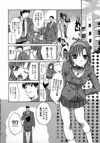 [Itaba Hiroshi] Iikoto Ni Shiyo