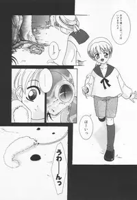 COMIC Tenma 1998-11