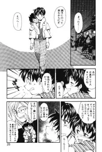 [Ryoumoto Hatsumi] Maakuri Mannish