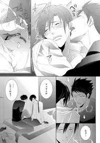 [Anthology] Pink Gold 3 [Digital]