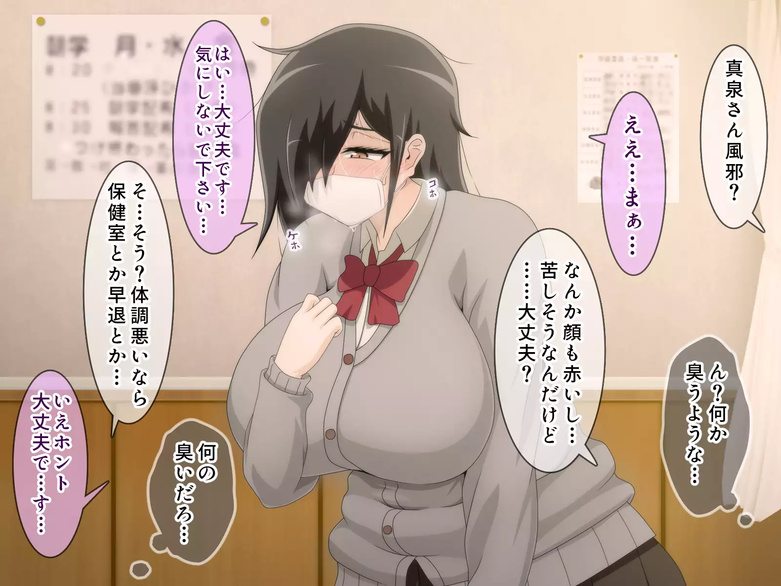 Shiritsu Harukawa Gakuen Rifure-bu ~Houkago Shasei Kaijo no Bukatsudou~