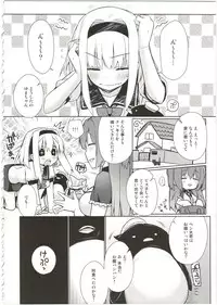 [Giuniuya (Giuniu)] UMAreport omnibus [2016-08-28]