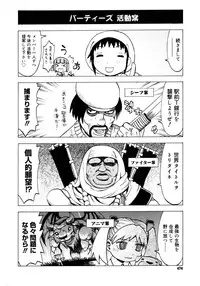 COMIC Megastore H 2006-11