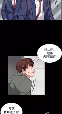 中文韩漫 奴家思想 Ch.0-15 [Chinese]