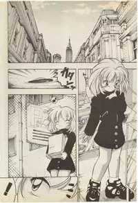 SerizawaYuji-Program a Side 1998-4