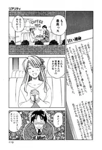 [Iogi Juichi] Kimagure Nightingale - The Capricious Nightingale