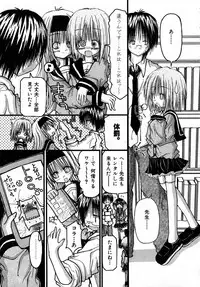 COMIC AUN 2007-05 Vol. 132