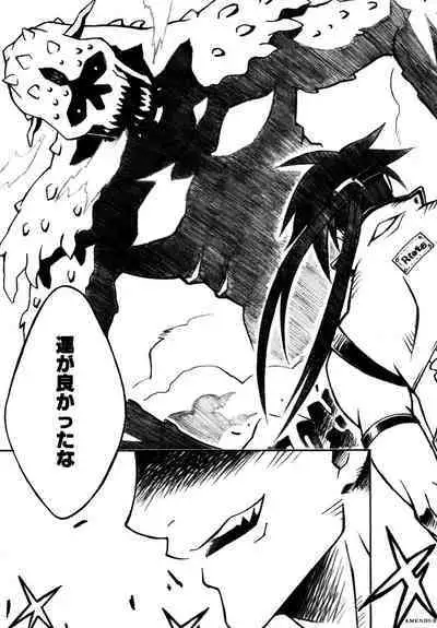 AMENDS - make amends for one's sin.