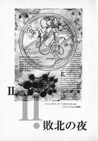 [Cashue] Beljevska no Shiro