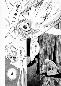 [Yamada Hiyori] Koharu Biyori