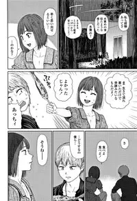 [Higashiyama Show] Implicity 2