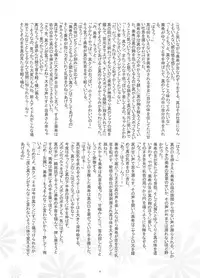 [ONIGIRIZ (CUTEG, Hypar)] IM@SWEETS 4 I WANT! (THE IDOLM@STER)