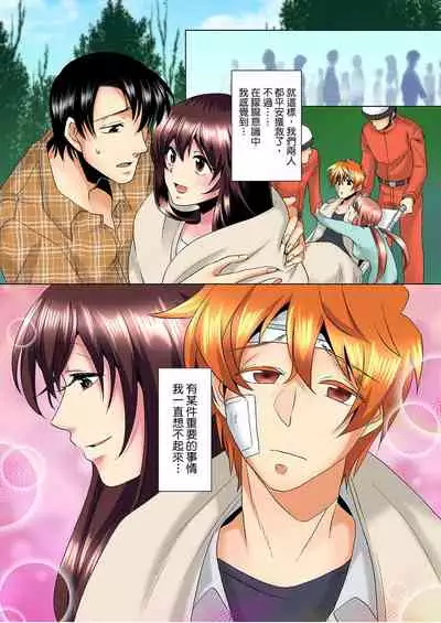 [Mima] Kon Nani Bikubiku Shiteru no ni… Shi nai no? - Ofuro de! Heya de! Living demo!? Aniki no Yome ni Iji rarete…- | 明明你的弟弟挺成這樣….還不上嗎？～在浴室！在房間！在客廳也是!?被老哥的妻子不斷地玩弄… Ch.1-10 [Chinese]