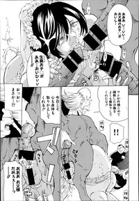 COMIC Shingeki 2014-07